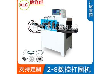 打圈機(jī) 打圈機(jī)