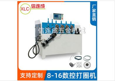 打圈機(jī) 打圈機(jī)