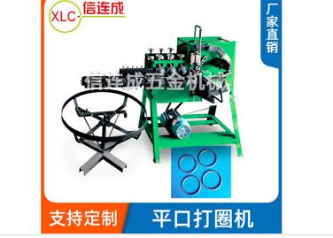 打圈機(jī) 打圈機(jī)