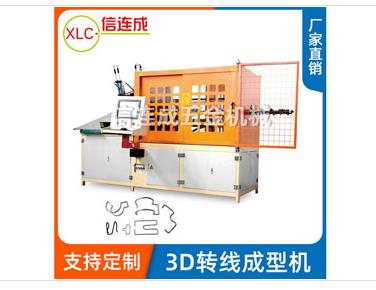 鐵線折彎機(jī)折彎