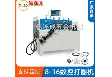 信連成五金機(jī)械廠 信連成五金機(jī)械廠