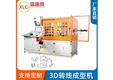 鐵線折彎機(jī)模具 鐵線折彎機(jī)模具