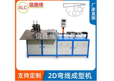 鐵線折彎機技術(shù)