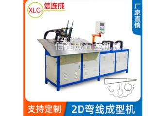 鐵線折彎?rùn)C(jī)質(zhì)量 鐵線折彎?rùn)C(jī)質(zhì)量