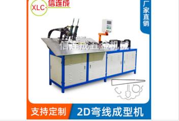 鐵線折彎機不加壓