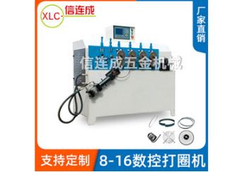 打圈機