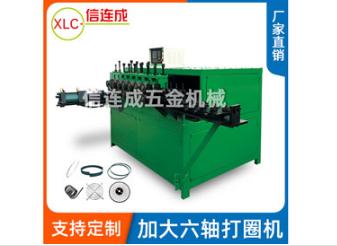 打圈機(jī)加工
