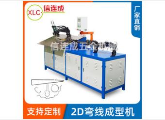 鐵線折彎機誤差 鐵線折彎機誤差
