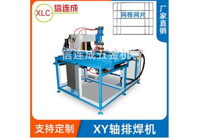 排焊機維護 排焊機維護