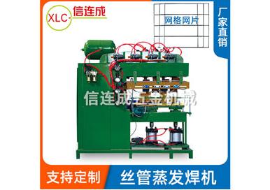 排焊機工作 排焊機工作