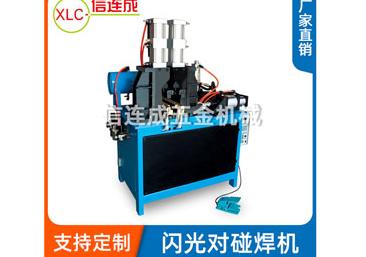 點(diǎn)焊機(jī)焊接 點(diǎn)焊機(jī)焊接