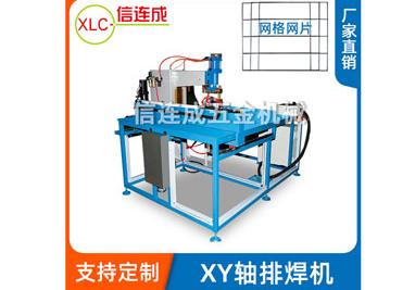 中頻點(diǎn)焊機(jī) 中頻點(diǎn)焊機(jī)