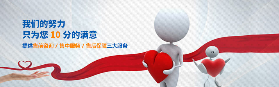 對焊機(jī)